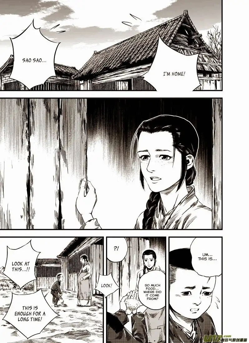 Gui Wang Chapter 3 17